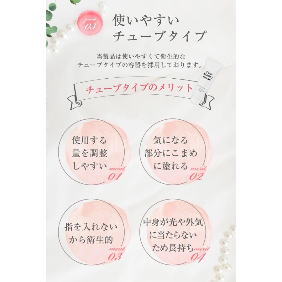 かかとクリーム かかとケア かかと ひび割れ クリーム ガサガサ 保湿
