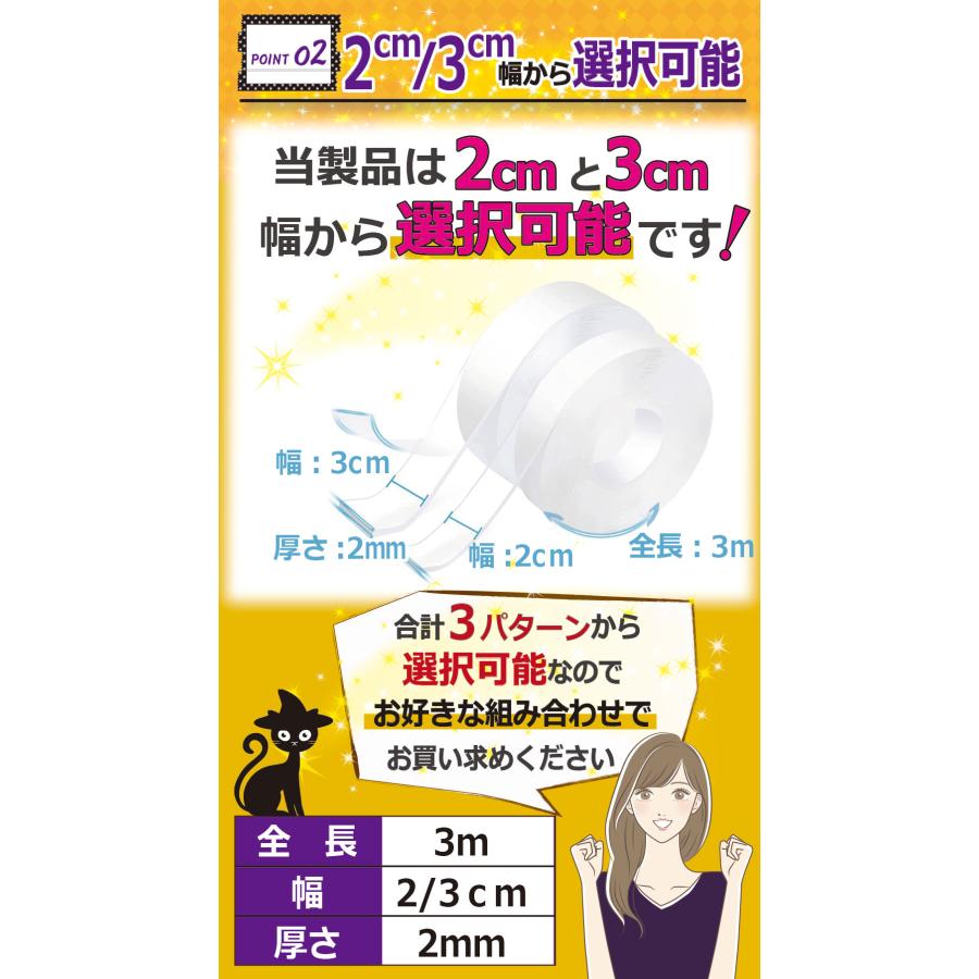 【とまちゅう】テープ二箱 両面テープ 魔法のテープ 魔法テープ 浮かせる収納 超強力 はがせる 大