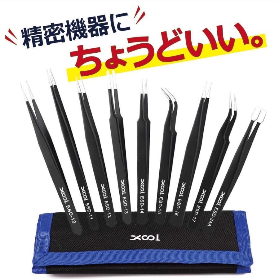 ピンセット 精密ピンセット 万能ピンセット 高品質 ESDコート 極細 精密機器用 工業用 デザインワーク用 シール貼り PKT3-2F（Yahoo!・ゆかい屋）