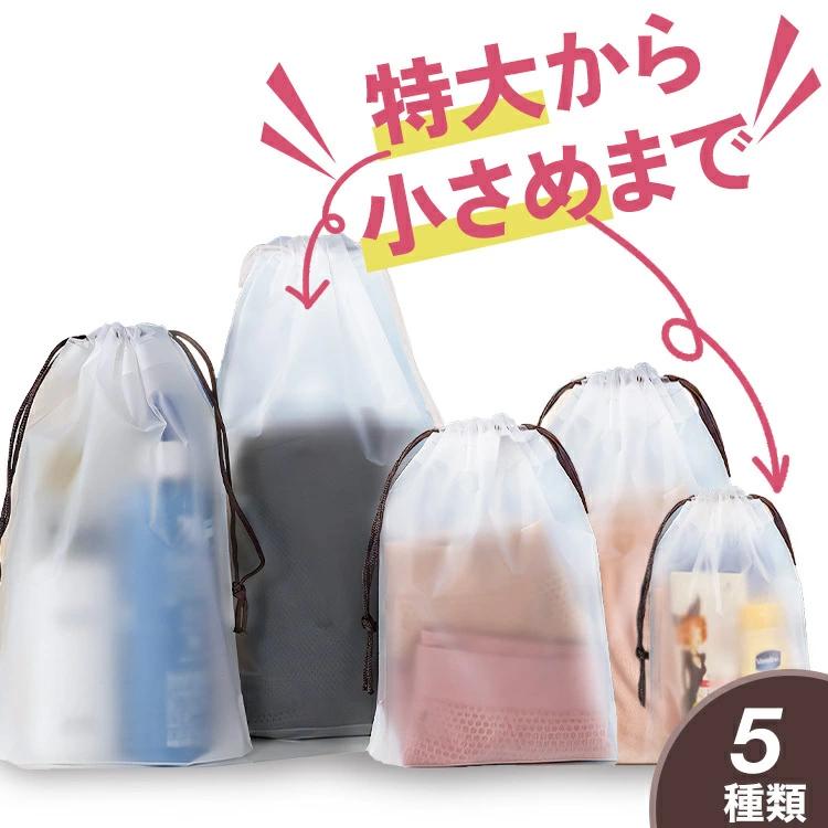 ビニール 巾着袋 旅行用 ポーチ 温泉バッグ 巾着ポーチ 防水ポーチ ビニールバッグ 防水バッグ 収納ポーチ スパポーチ 旅行 ポーチ PKT2-3F の商品画像