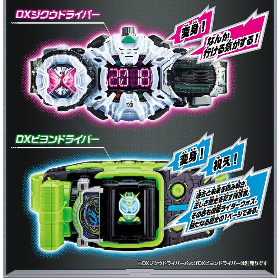 仮面ライダージオウ Dxメモリアルライドウォッチセット Cbc Kam Sub 19 04 ゆかい屋 通販 Yahoo ショッピング