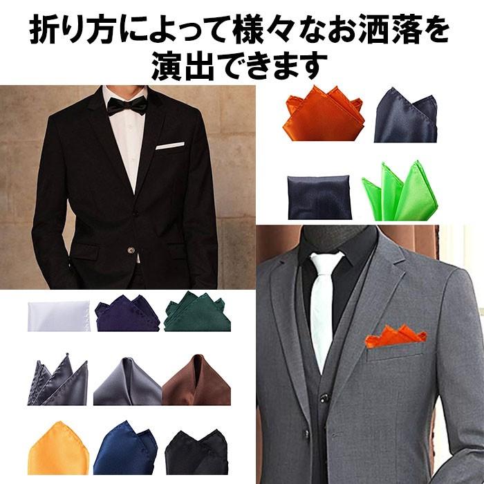ポケットチーフ2枚セット 白 ホワイト 黒 ブラック 無地 メンズ スーツ