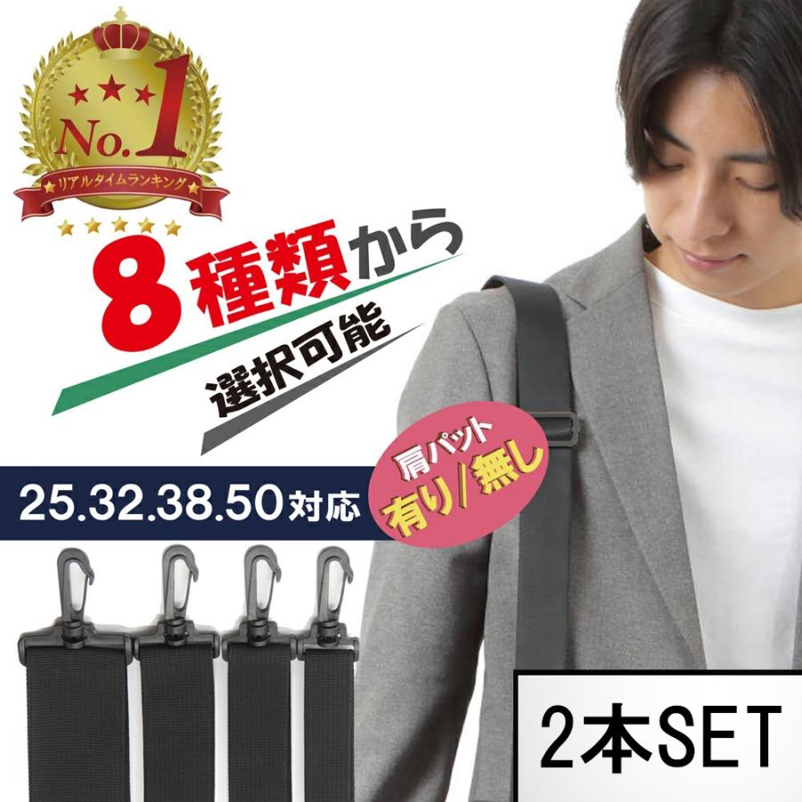 『美品』PORTER ビジネスバッグ ショルダーストラップ付 ショルダーストラップ ショルダーベルト 黒フック 単品 パッド 25mm