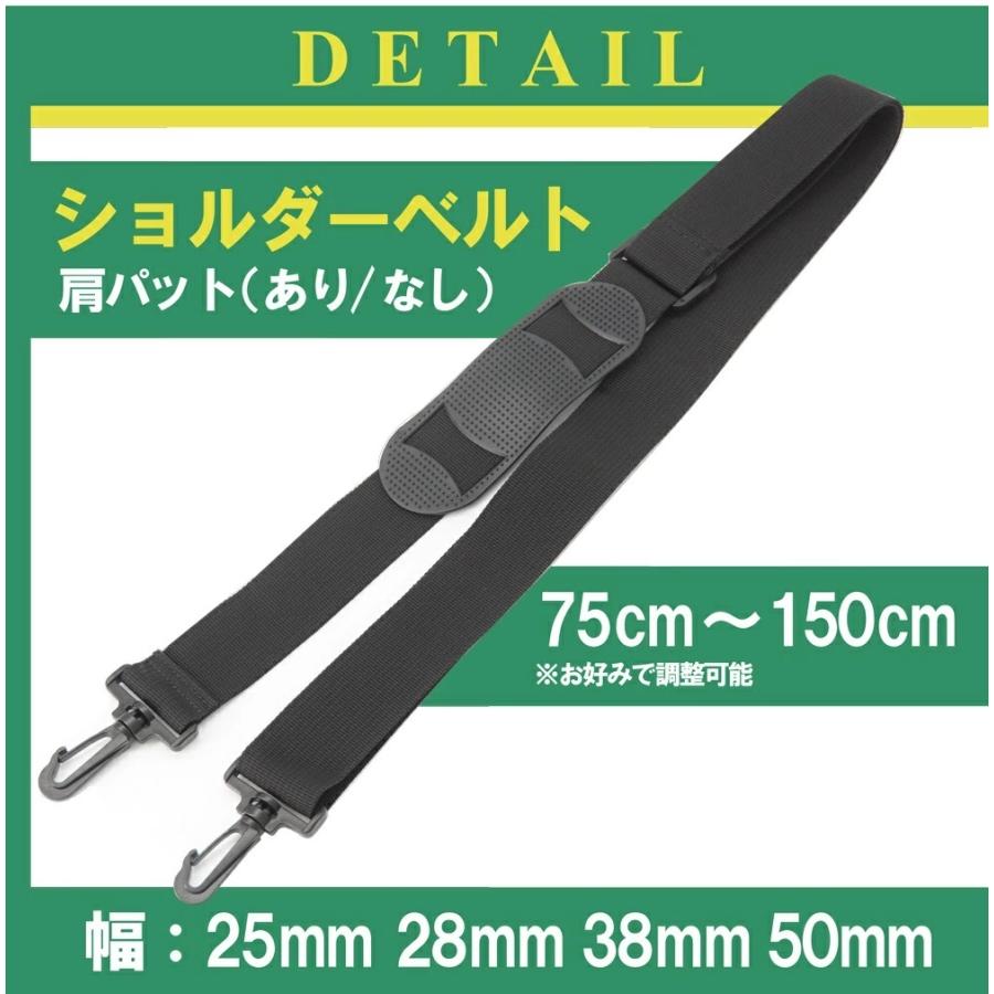 ショルダーストラップ ショルダーベルト 黒フック 単品 パッド