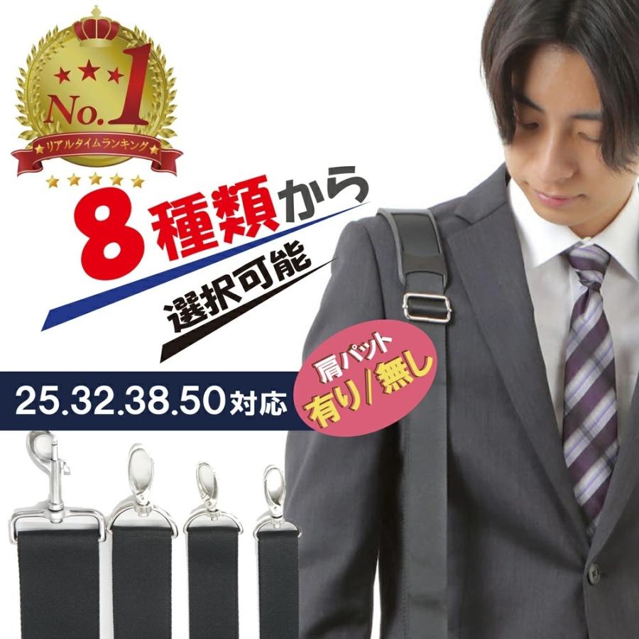 ショルダーストラップ ショルダーベルト 金属フック 単品 パッド 25mm