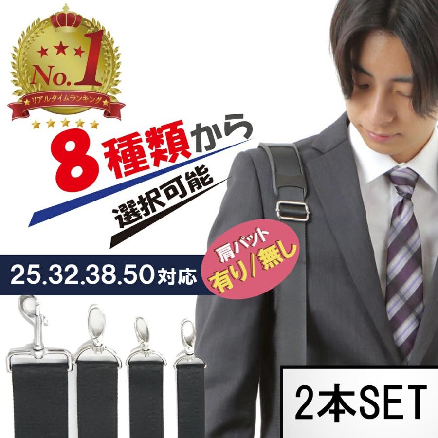 ショルダーストラップ ショルダーベルト 金属フック 単品 パッド 25mm