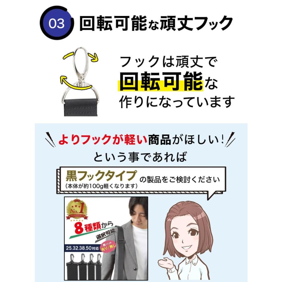 ショルダーストラップ ショルダーベルト 金属フック 単品 パッド 25mm