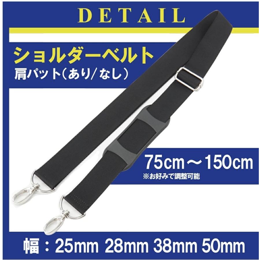 ショルダーストラップ ショルダーベルト 金属フック 単品 パッド 25mm