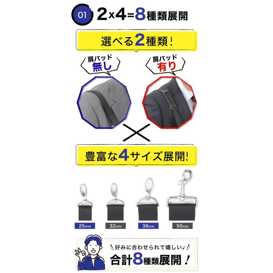 専用ページ ショルダーストラップ ショルダーベルト 金属フック 単品 パッド 25mm