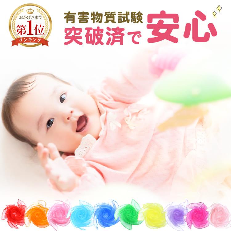 新品✨サラズシルク 4枚セット シルク スカーフ 知育 知育玩具 モンテッソーリ リトミックスカーフ シフォン スカーフ モンテッソーリ ジャグリング