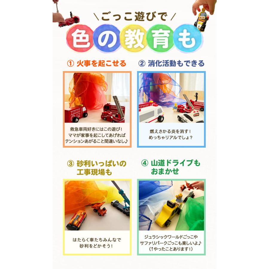 リトミックスカーフ シフォン スカーフ モンテッソーリ