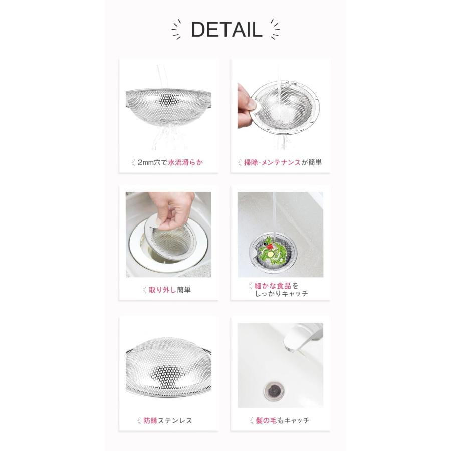 排水口 排水溝 ゴミ受け ステンレス 2個セット お風呂 キッチン