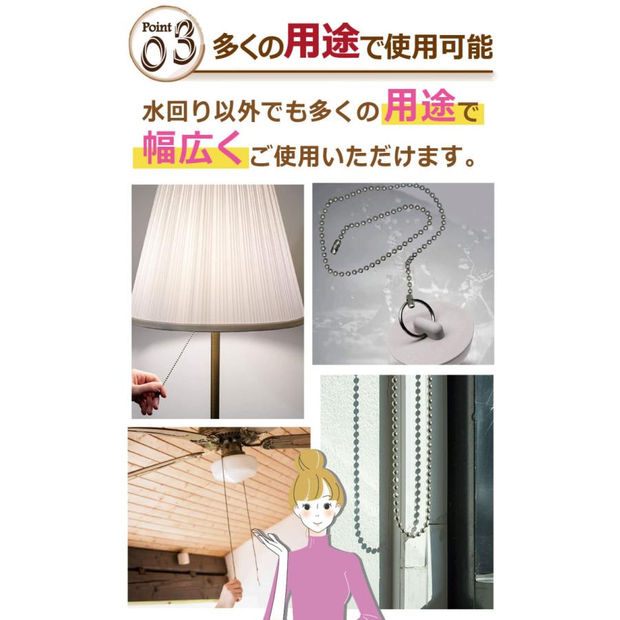 おんせん専用① 風呂 チェーン お風呂の栓 風呂せん 両端に二重リングを備えた風呂