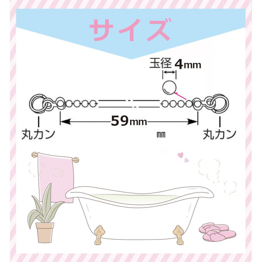 おんせん専用① 風呂 チェーン お風呂の栓 風呂せん 両端に二重リングを備えた風呂