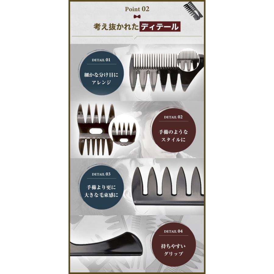コーム くし メンズ クシ 人気スタイリングコーム 5本セット 静電気