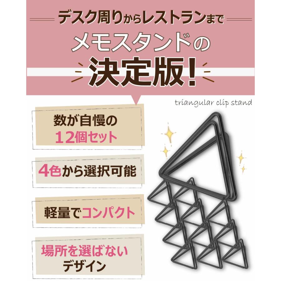 メモグリップ、名詞スタンドやカードスタンド他 メモ スタンド クリップ 12個セット カードスタンド メモスタンド