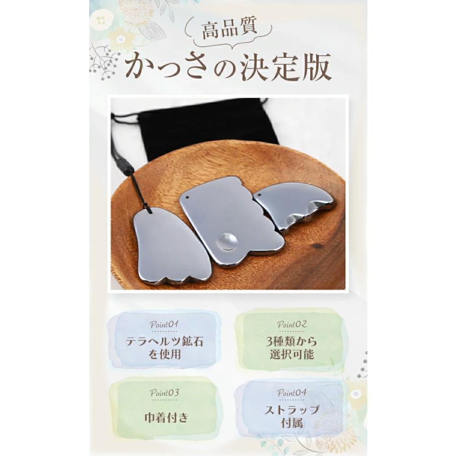 在庫処分セール】かっさプレート かっさマッサージ リフトアップ