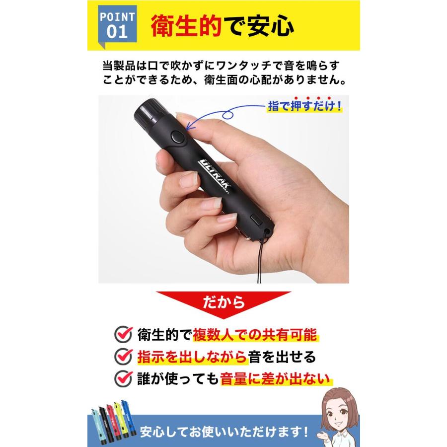 電子 ホイッスル 大音量 笛 防災 熊よけグッズ 体育 サッカー