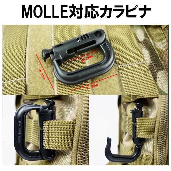 カラビナ Molle 2個 Pals モールシステム対応 ミリタリー ベルトループ サバゲー ストラップ 定形外内 白小プ Sou 18 04 2 ゆかい屋 通販 Yahoo ショッピング