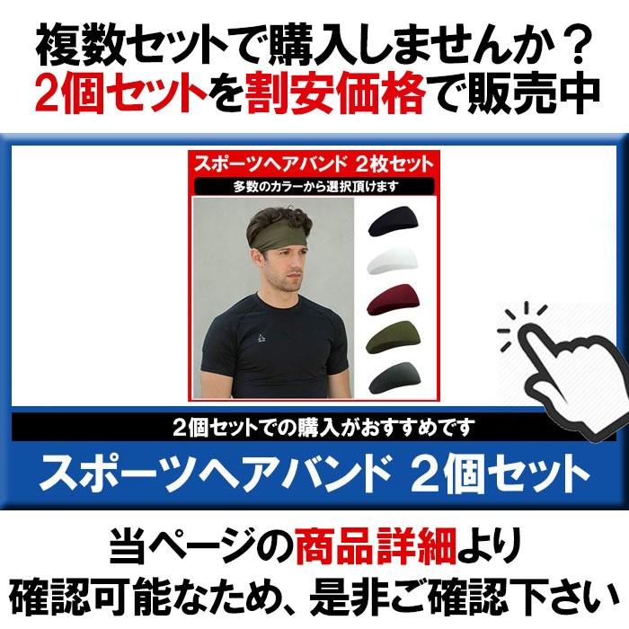 汗止め ヘアバンド バンド メンズ レディース スポーツヘアバンド ランニング ジョギング テニス ヨガ Dm 定形封筒 Sou 01 ゆかい屋 通販 Yahoo ショッピング