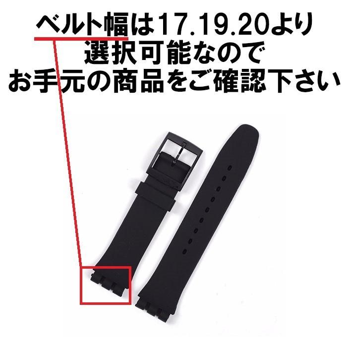 Swatch スウォッチ ベルト 青 ブルー 互換 17mm 19mm mm シリコン ラバー ベルト交換用工具付 定形内 Swatch 01 Blue 0set ゆかい屋 通販 Yahoo ショッピング