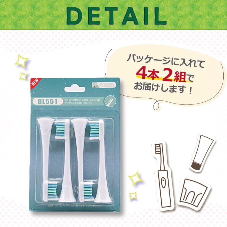 フィリップス ソニッケアー 替えブラシ 互換 電動歯ブラシ PKT2-2F