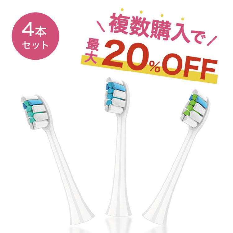 フィリップス ソニッケアー 替えブラシ 互換 電動歯ブラシ PKT2-2F