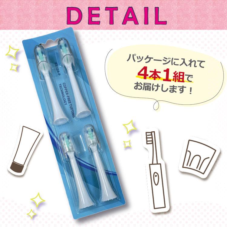 フィリップス ソニッケアー 替えブラシ 互換 電動歯ブラシ PKT2-2F