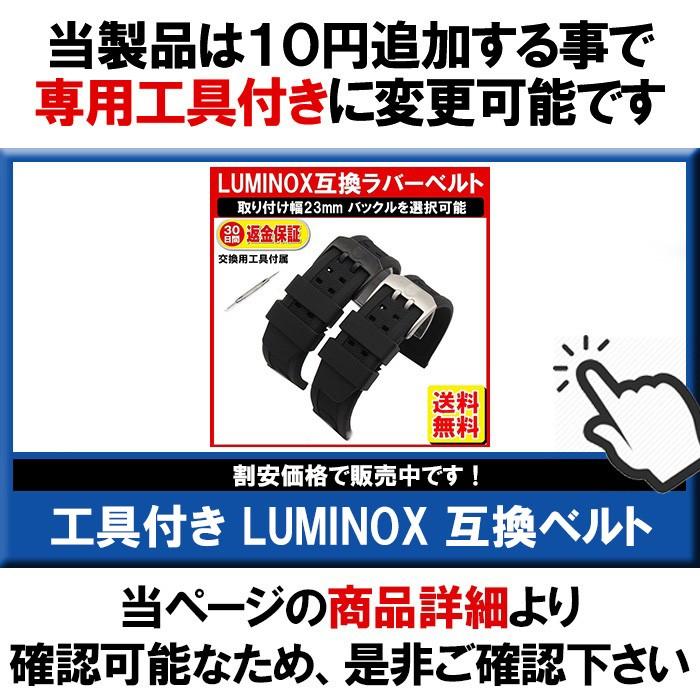 ※takeさん専用 ラバーベルト同時購入値引き後価格 楽天市場】腕時計用 ラバーベルト 社外品 汎用品 取付幅:20mm/21mm
