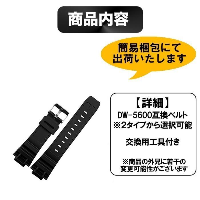 Gショック ベルト交換 DW-5600 DW-5700 DW-6900 GW-M5610 工具付属