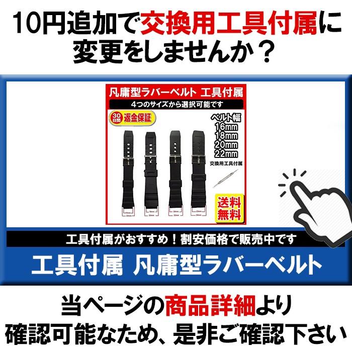 G-SHOCK ベルト 腕時計ベルト 時計ベルト 時計バンド ラバーベルト