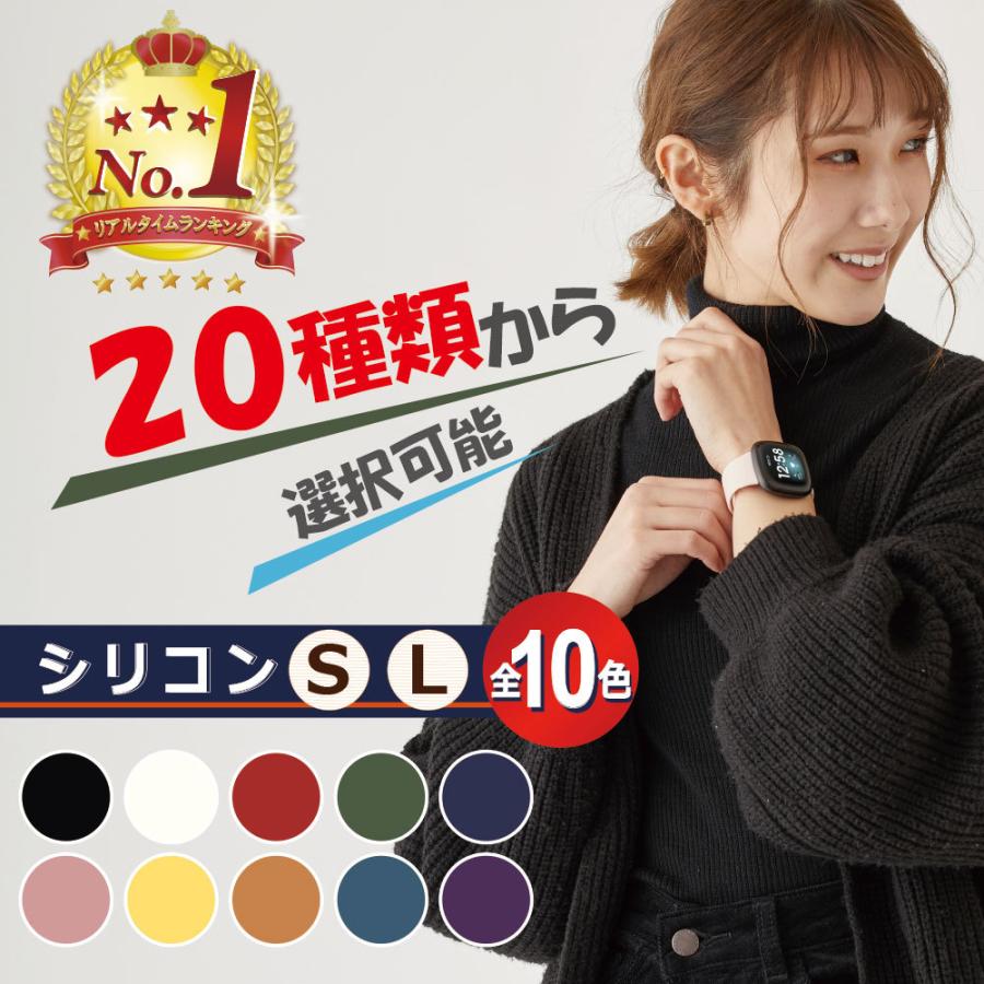 Fitbit Versa4 Versa3 Sense バンド ベルト シリコン 交換ベルト 交換バンド フィットビット センス PKT1-4F（Yahoo!・ゆかい屋）