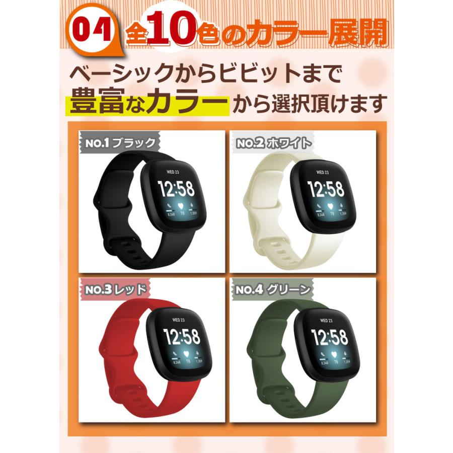 Fitbit Versa4 Versa3 Sense バンド ベルト シリコン 交換ベルト
