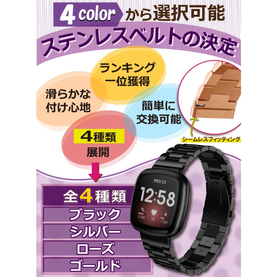 Fitbit Versa4 Versa3 Sense バンド ベルト ステンレス 交換