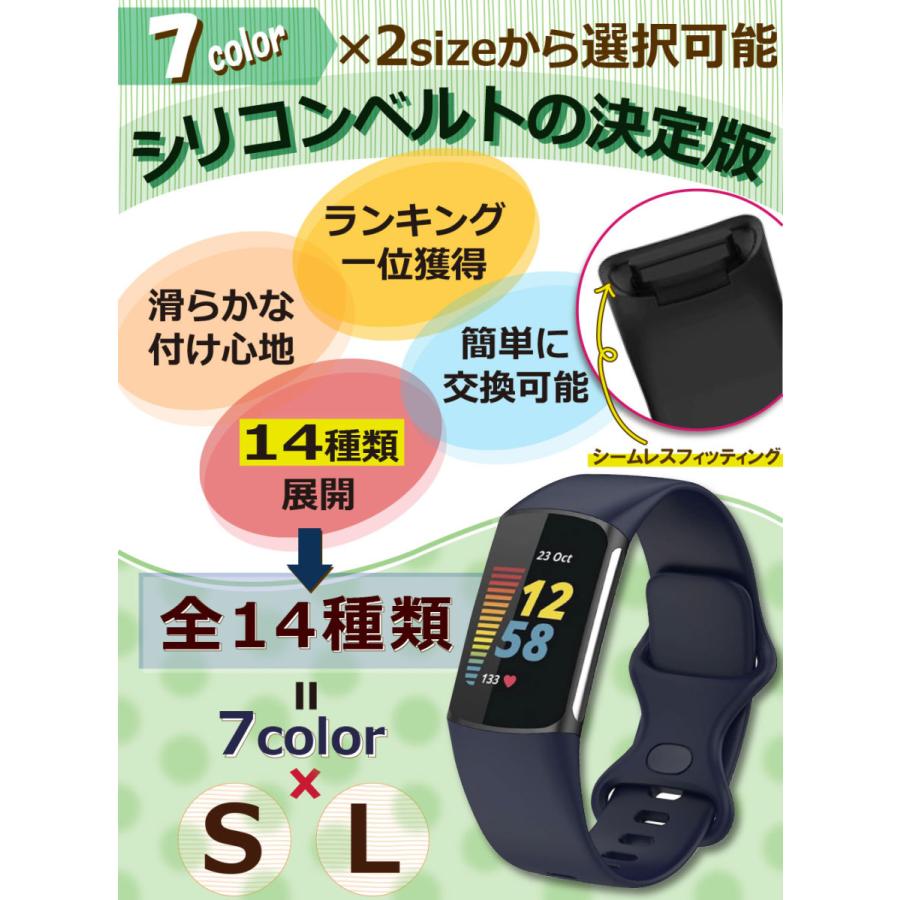 Fitbit Charge 5 ベルト バンド シリコン フィットビット チャージ5  定形外内-3F｜yukaiya｜02