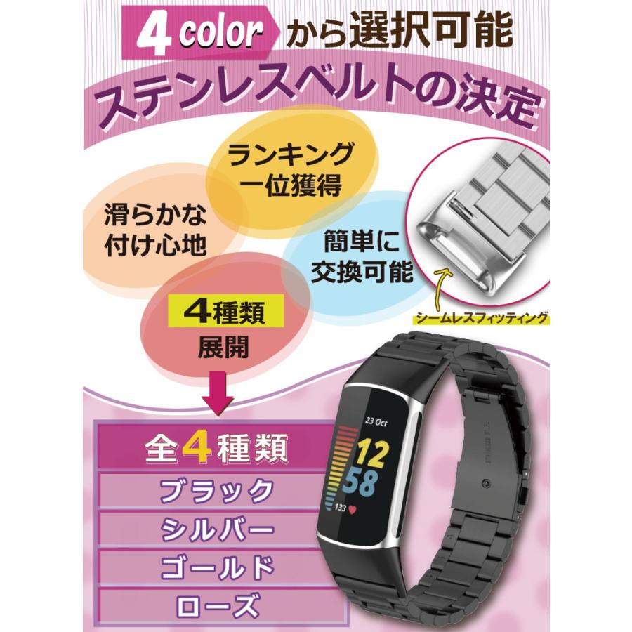 Google - fitbit charge 5 交換ベルト付き　セット Fitbit Charge5 換えバンド Charge 5 交換用 ベルト シリコン