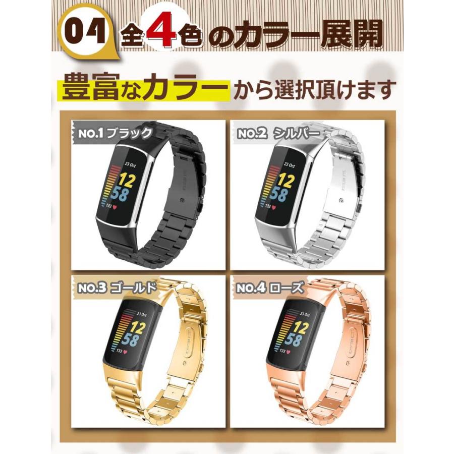 Fitbit Charge 5 ベルト バンド ステンレス フィットビット