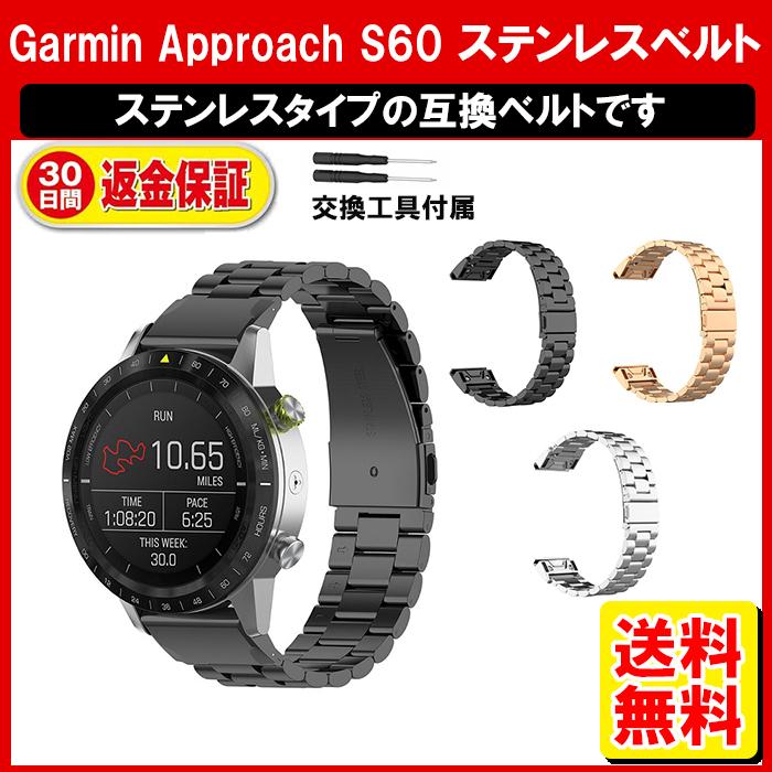 Garmin バンド 工具付き 22mm Fenix5 5plus Approach S60 Forerunner 935 945 Dm 白小プ 新商品 Wat Ga 06 0set ゆかい屋 通販 Yahoo ショッピング