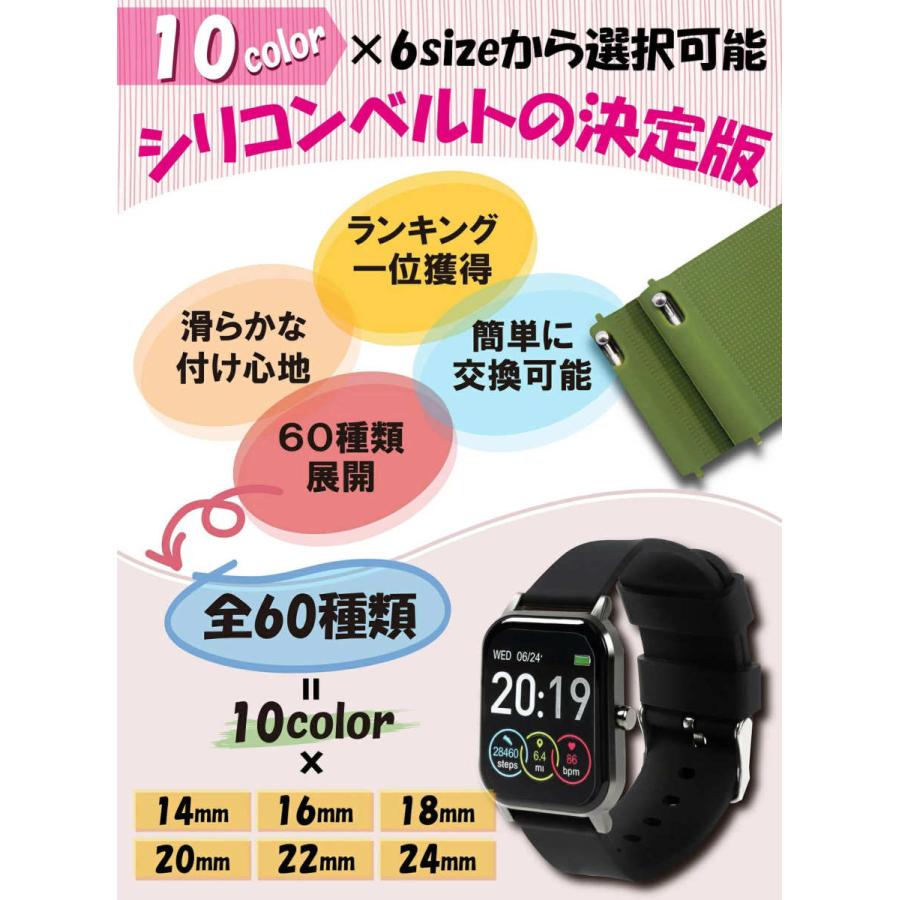 Y24 スマートウォッチ ブラックバンド Y24 スマートウォッチ ブラックバンド