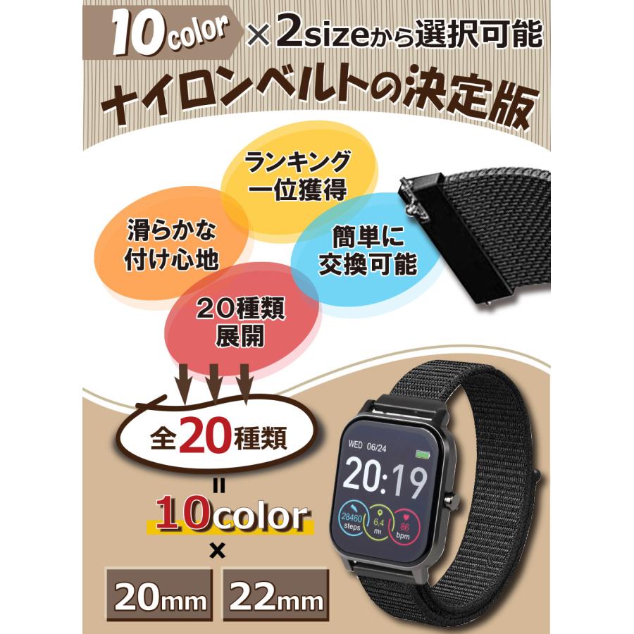 スマートウォッチ ベルト バンド ナイロン 20mm 22mm イージークリック メンズ レディース 定形内｜yukaiya｜02