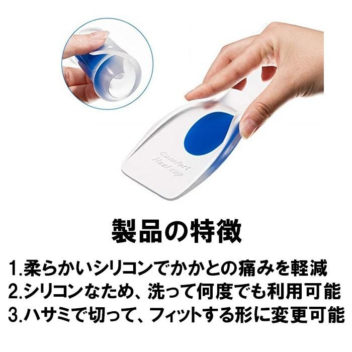 足底筋膜炎 インソール かかと 衝撃吸収 メンズ レディース スニーカー 足の痛み ソフトクッション Dm 白中封筒 Zak 18 15 ゆかい屋 通販 Yahoo ショッピング