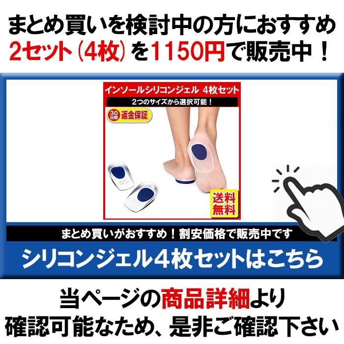 足底筋膜炎 インソール かかと 衝撃吸収 メンズ レディース スニーカー 足の痛み ソフトクッション Dm 白中封筒 Zak 18 15 ゆかい屋 通販 Yahoo ショッピング