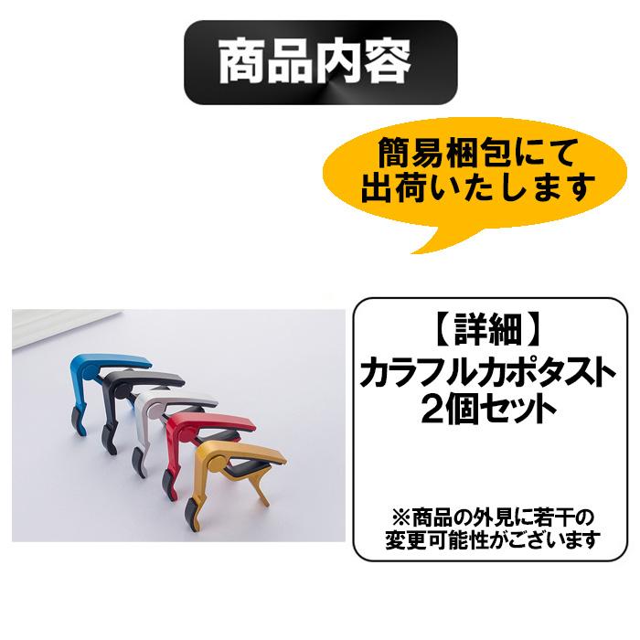 カポタスト アコースティックギター カポ ワンタッチ 装着簡単 スピーディー 軽量 コンパクト フォークギター エレキギター ウクレレ 定形外内-白中封筒 :zak-20-07-2set:ゆかい屋 - 通販 - Yahoo!ショッピング カポタスト アコースティックギター カポ ワンタッチ 装着簡単 スピーディー 軽量 コンパクト フォークギター エレキギター ウクレレ 定形外内-白中封筒 :zak-20-07-2set:ゆかい屋 - 通販 - Yahoo!ショッピング
