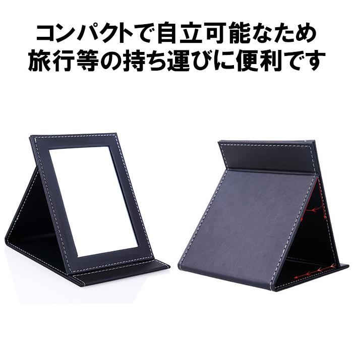 卓上ミラー 大型 折りたたみ化粧鏡 レザー調でおしゃれ 化粧ミラー 40 Offの激安セール かがみ テーブルミラー メイク用 Dm 茶大封筒 卓上鏡 メイク鏡 スタンドミラー 手鏡