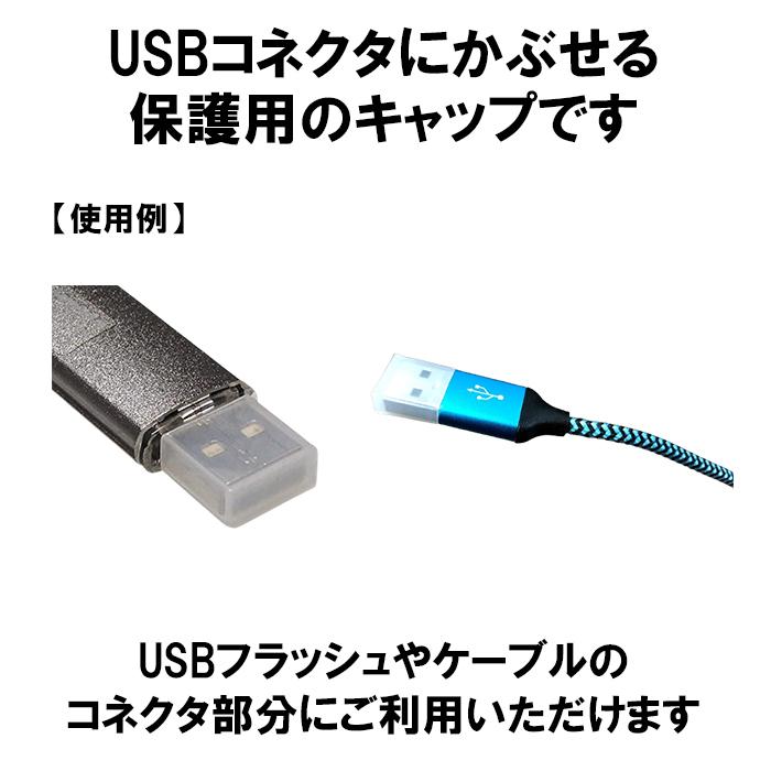 Razer USB保護キャップ Razer USB保護キャップ Razer USB保護キャップ