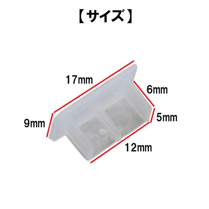USB 保護キャップ 10個セット タイプA メス 用 保護カバー USB端子 USBポート キャップ カバー コネクタカバー ホコリ防止 防塵 シリコン 定形内 :zak-20-18-10:ゆかい屋 - 通販 - Yahoo!ショッピング USB 保護キャップ 10個セット タイプA メス 用 保護カバー USB端子 USBポート キャップ カバー コネクタカバー ホコリ防止 防塵 シリコン 定形内 :zak-20-18-10:ゆかい屋 - 通販 - Yahoo!ショッピング