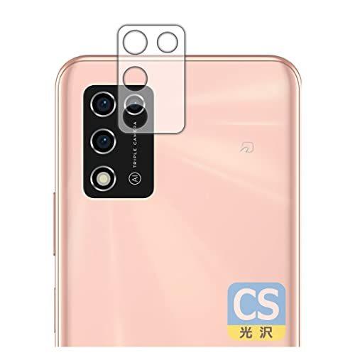 再再販 Ii 5g Libero Pda工房 A103zt 日本製 光沢 レンズ周辺部用 フィルム 保護 Shield Crystal スマホ液晶保護フィルム Www Theopengate Org Il