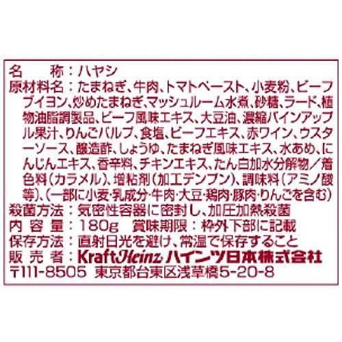 送料0円 ハインツ Heinz 業務用ハヤシビーフ 180g 10袋 デミグラスソース仕立て Rmladv Com Br