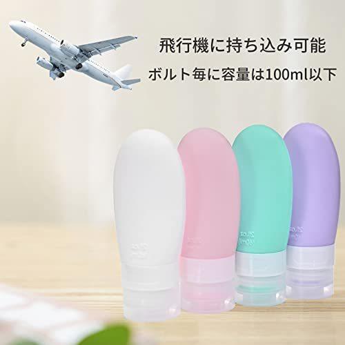 あなたにおすすめの商品 バッグ Jppl75 0031 Wg Sinan トラベルボトル 4個セット シャンプー ボトル シリコン 大容量 柔らかい トラベル用ボトル 小分けボトル かわいい 詰め替えボトル 化粧 Www Threeriversofs Com