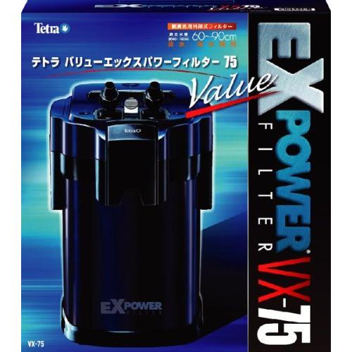 品質のいい テトラ Tetra テトラ Tetra バリューexフィルター Vx 75 フィルター ポンプ ろ材 Qualitymartnc Com
